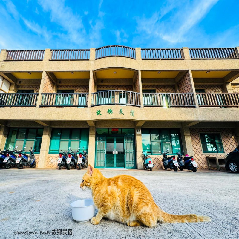 馬祖東莒民宿‧故鄉民宿